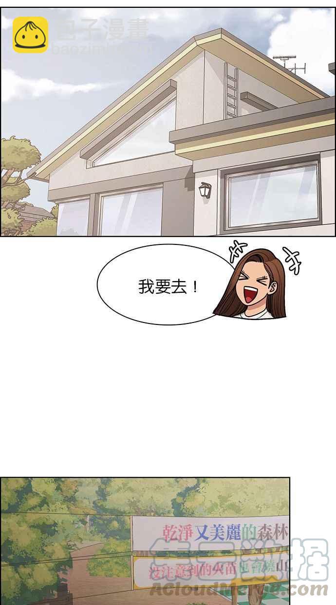 第146话74