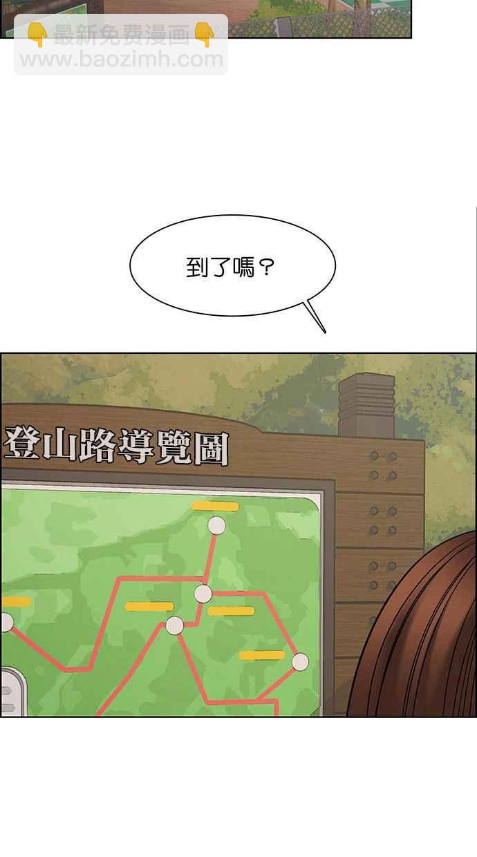 第146话75