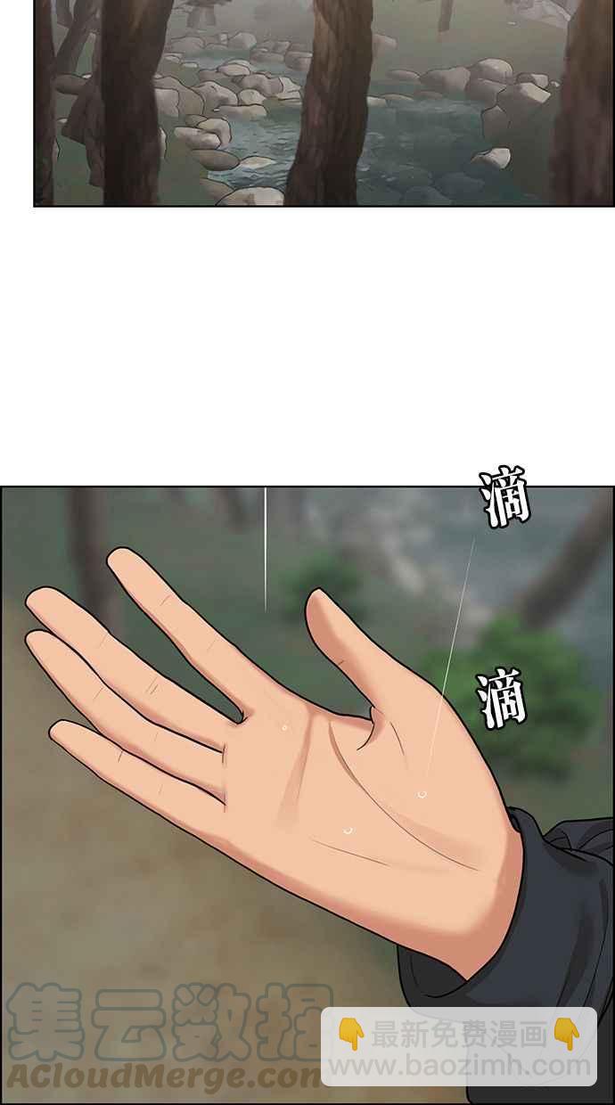 第146话79