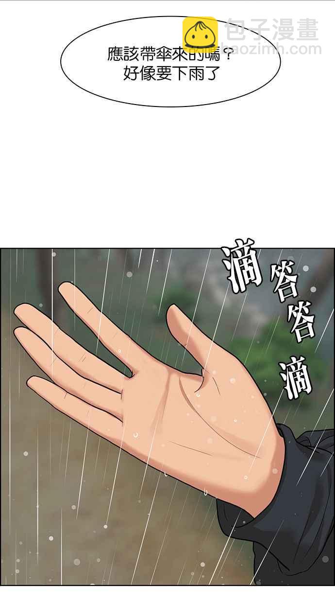 第146话80