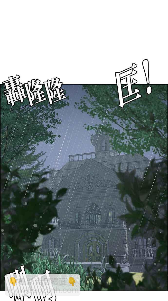 第146话82