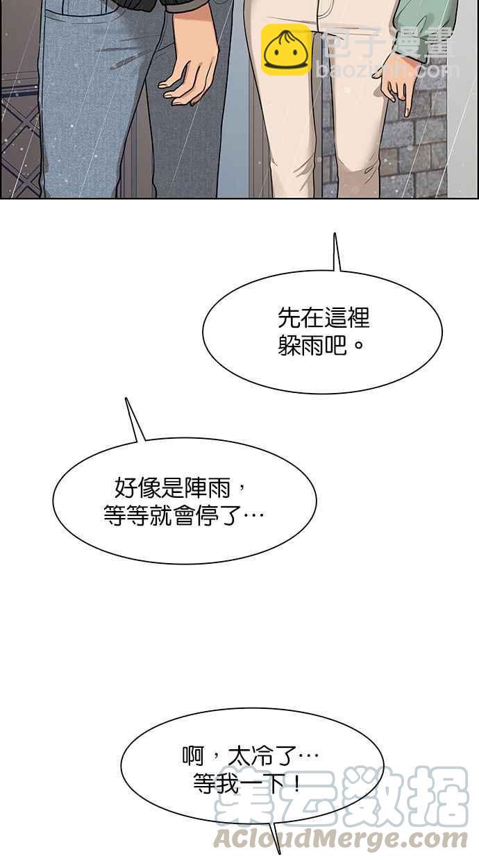 第146话84