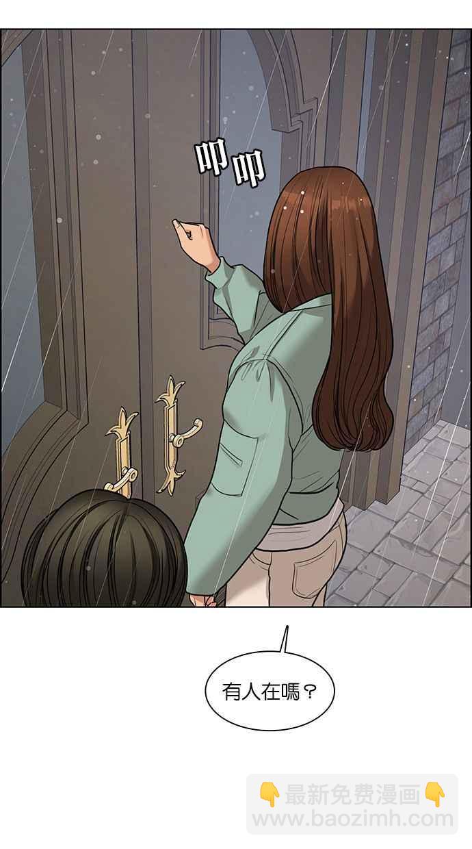 第146话85