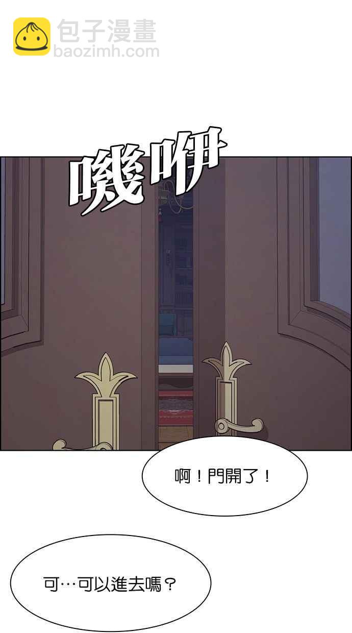 第146话86