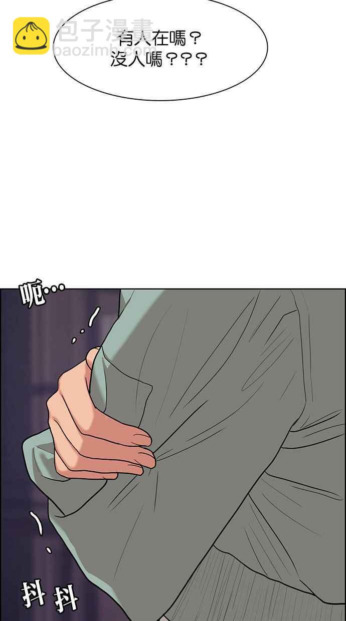 第146话88