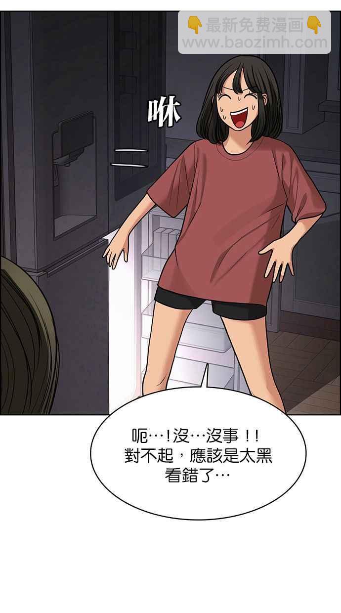 第146话9