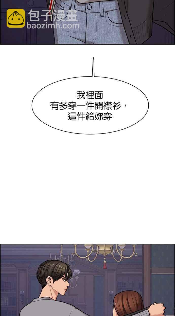 第146话90