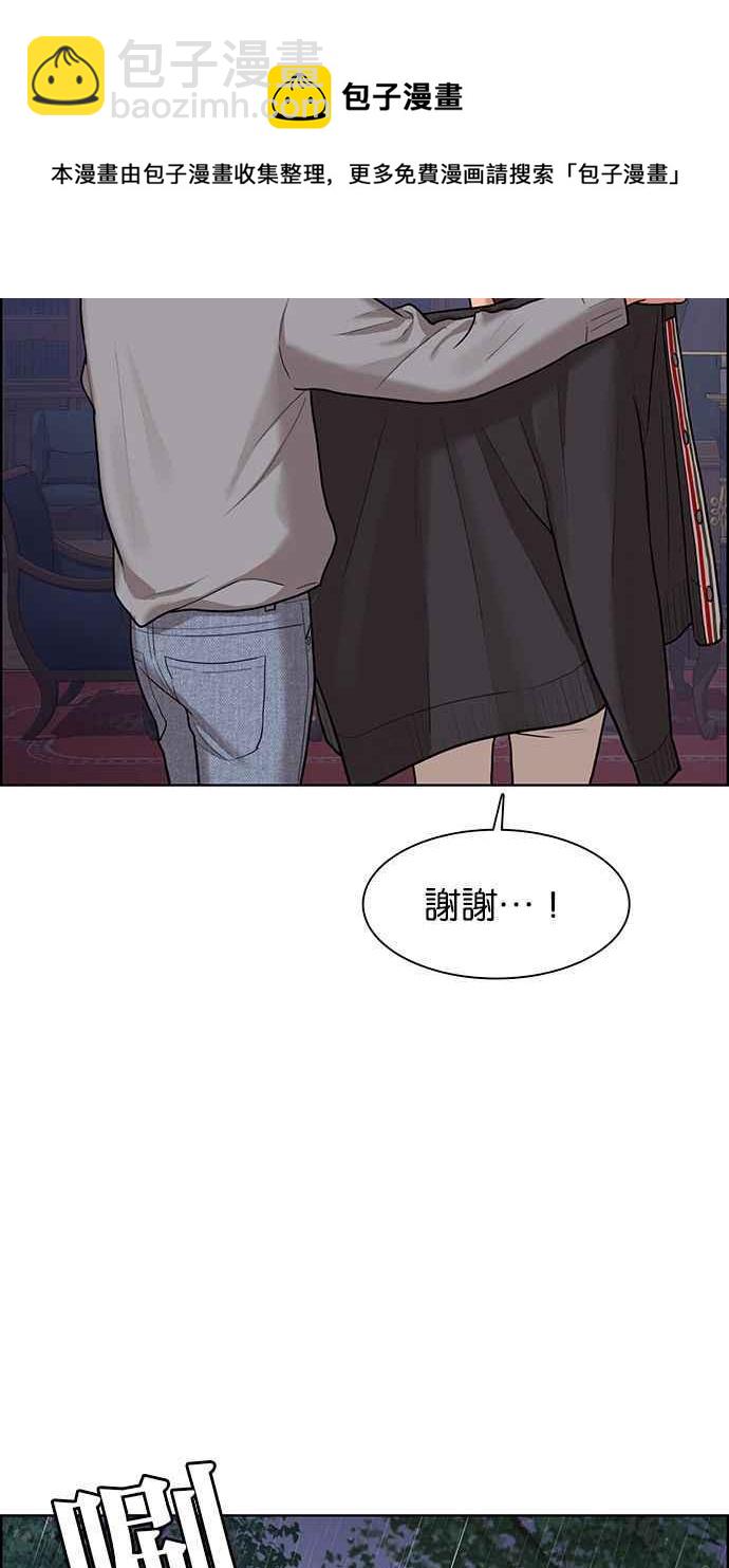 第146话91