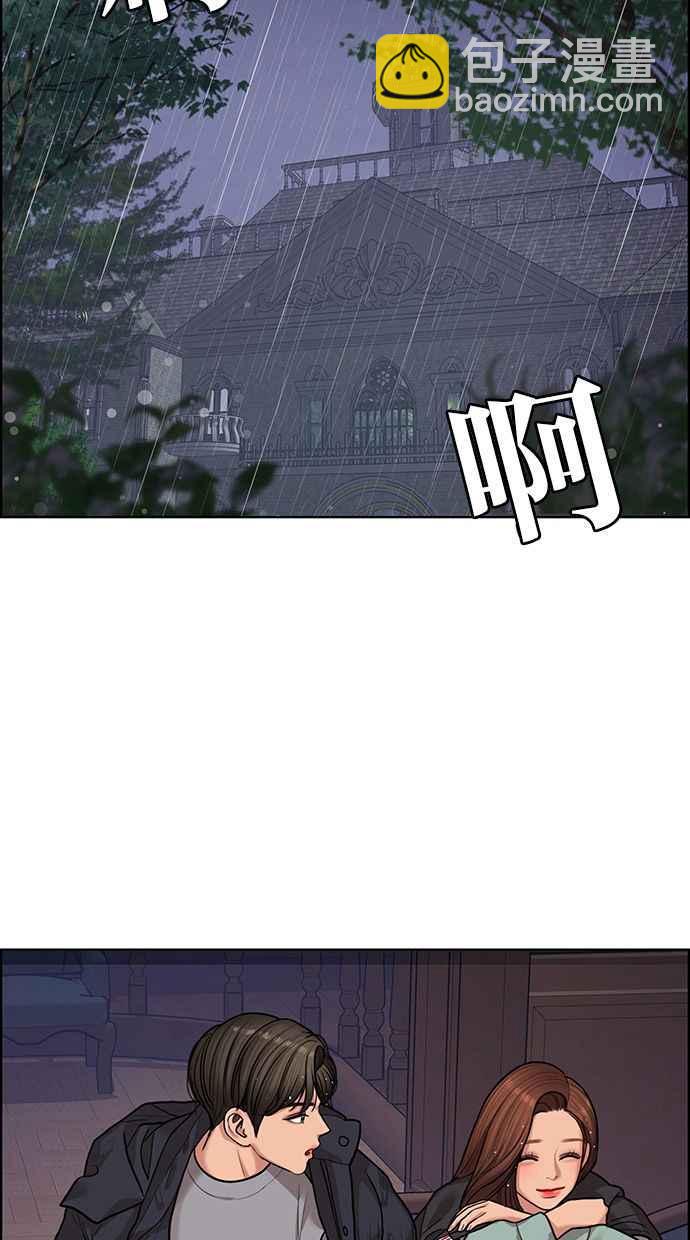 第146话92
