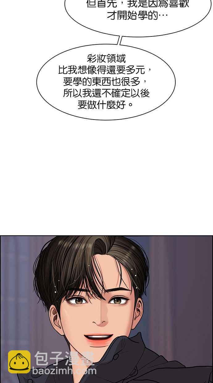 第146话95