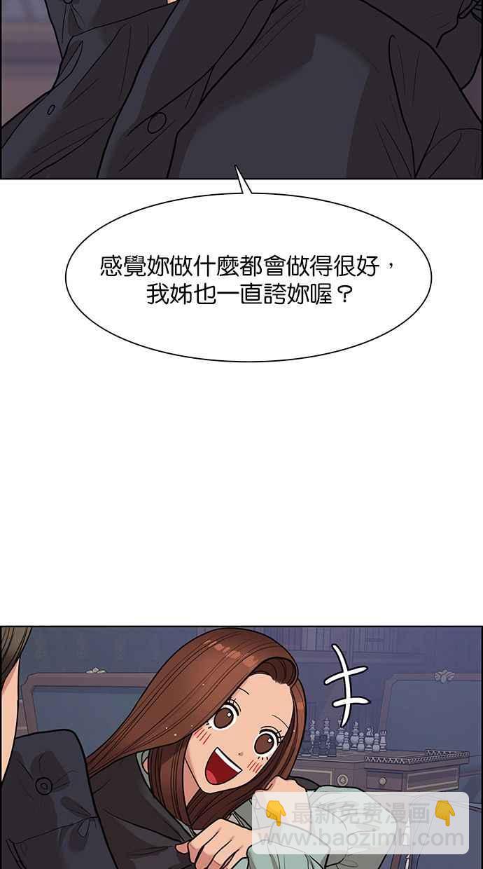 第146话96