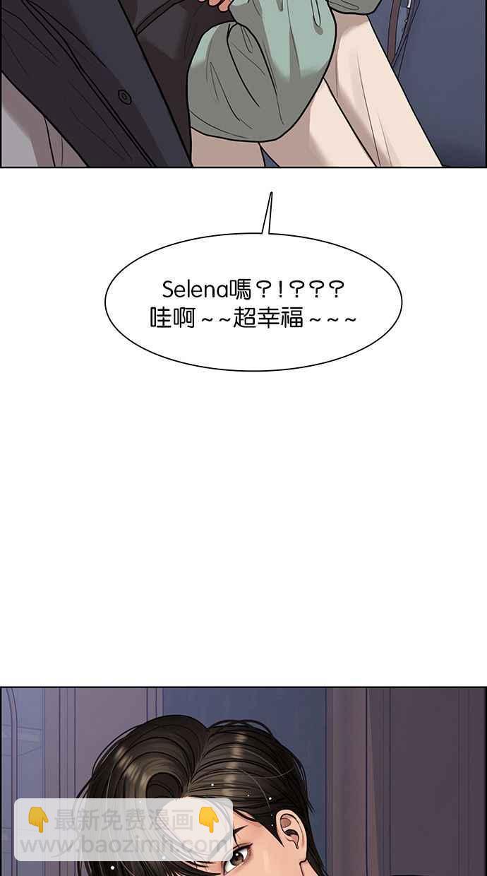 第146话97