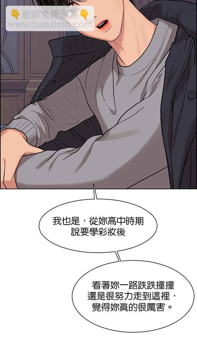 第146话98