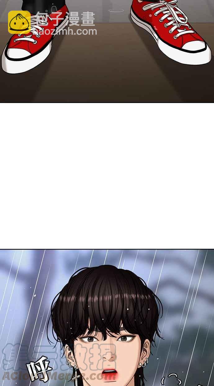 第147话10