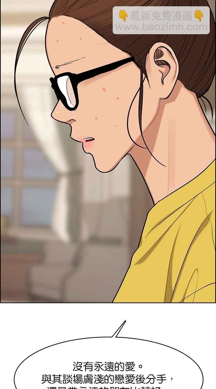 第147话104