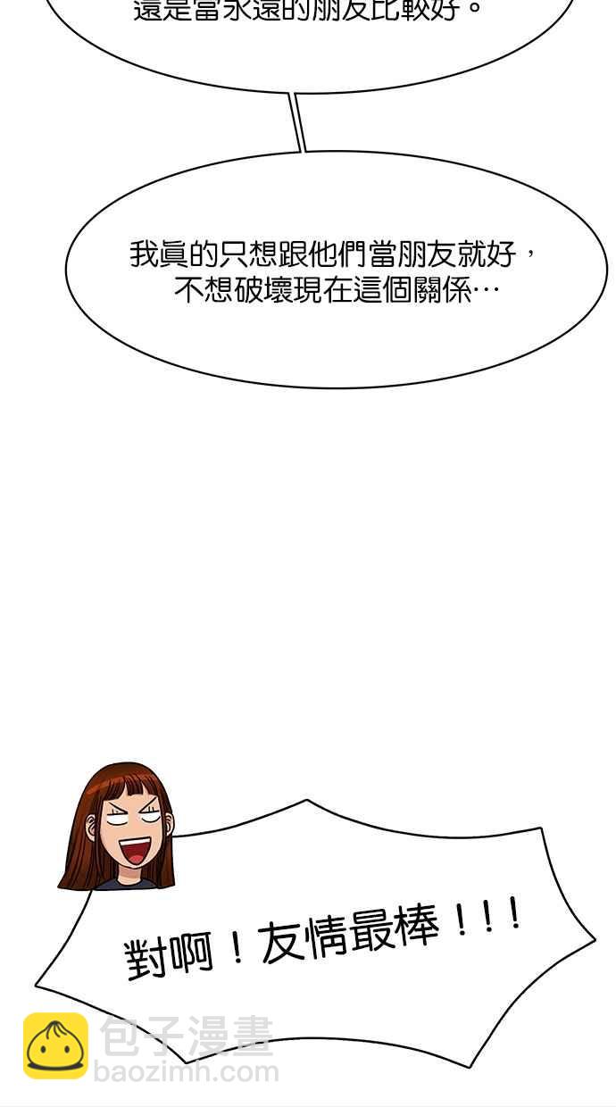 第147话105