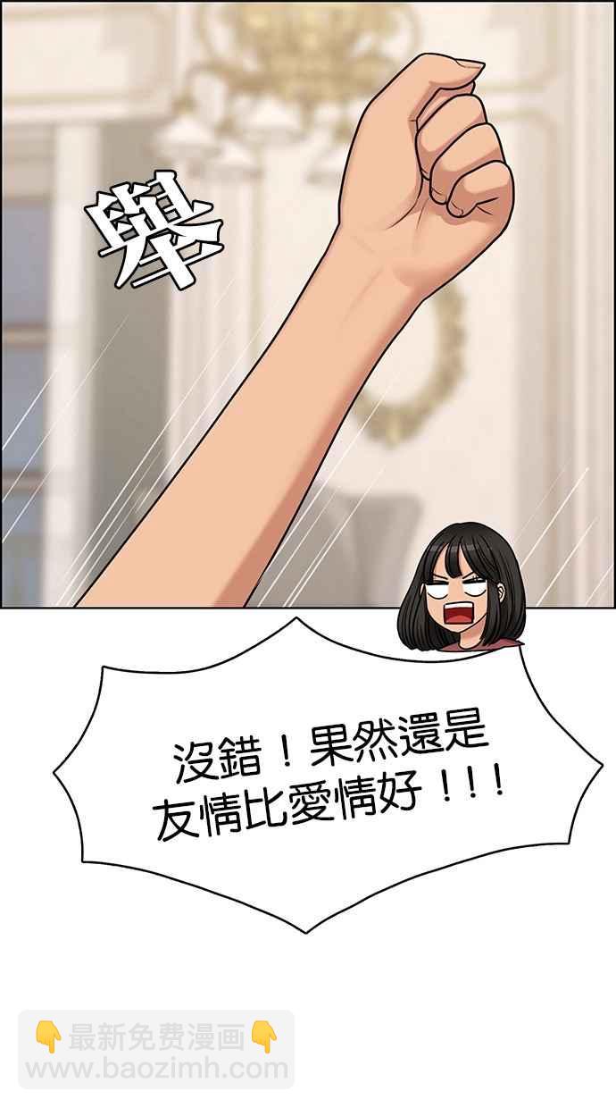 第147话106