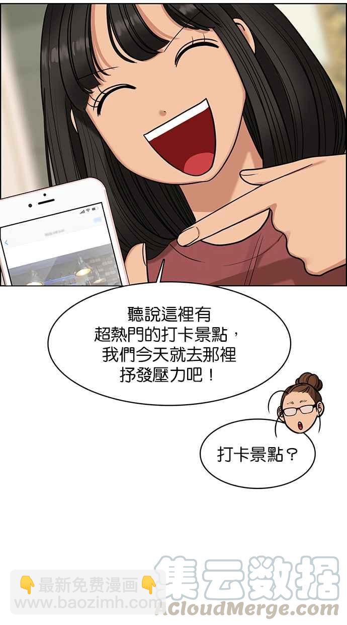 第147话108
