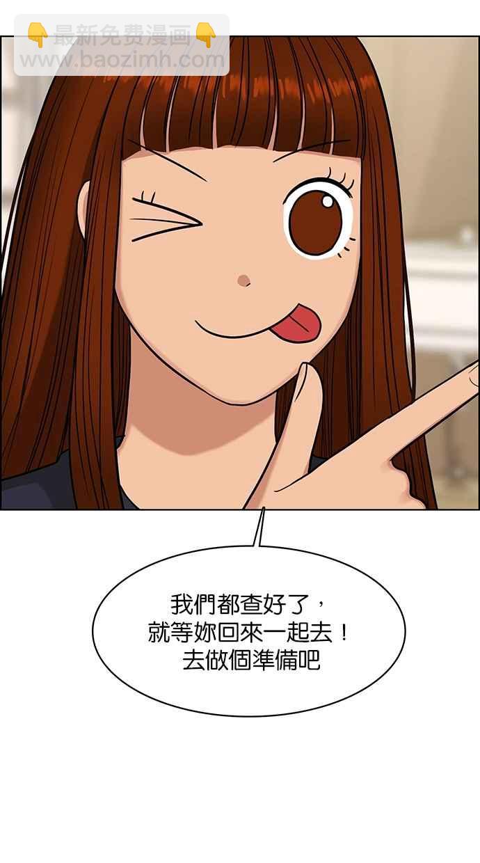 第147话109
