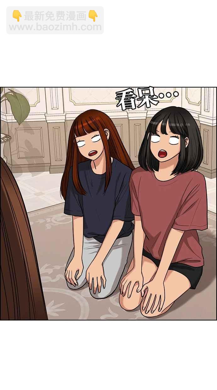 第147话112