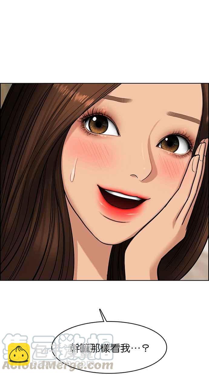第147话113