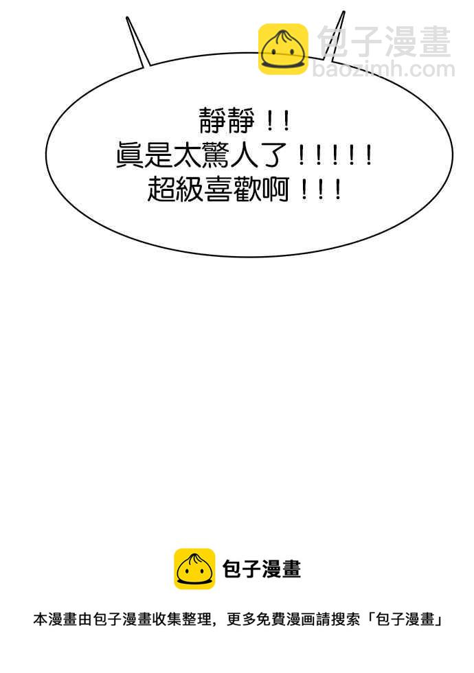 第147话121