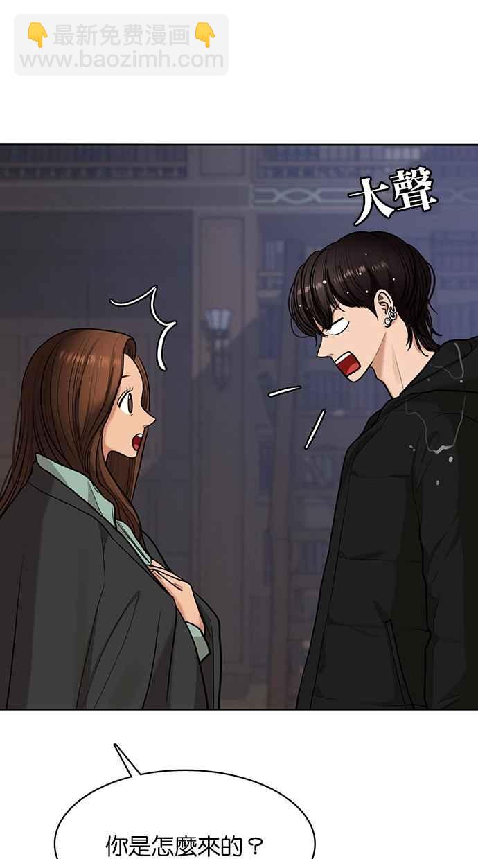 第147话13