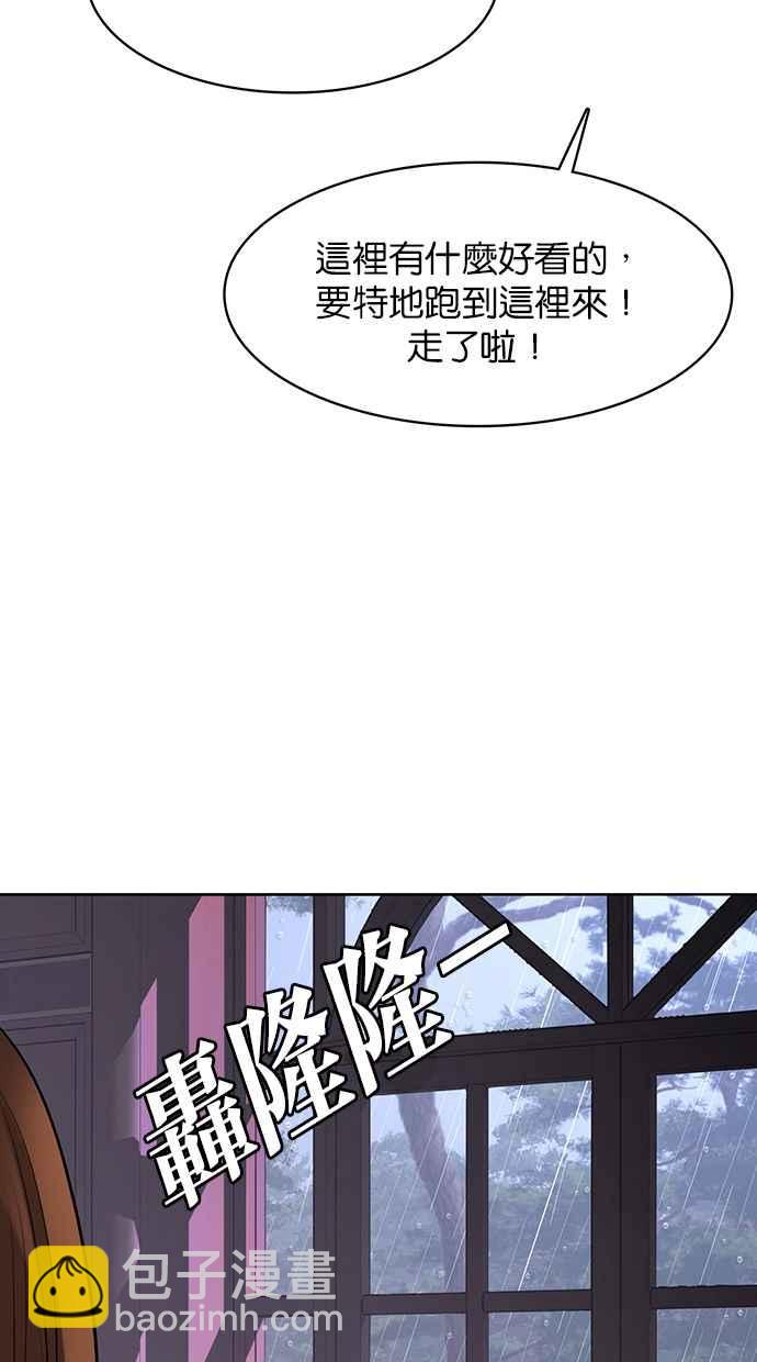 第147话14