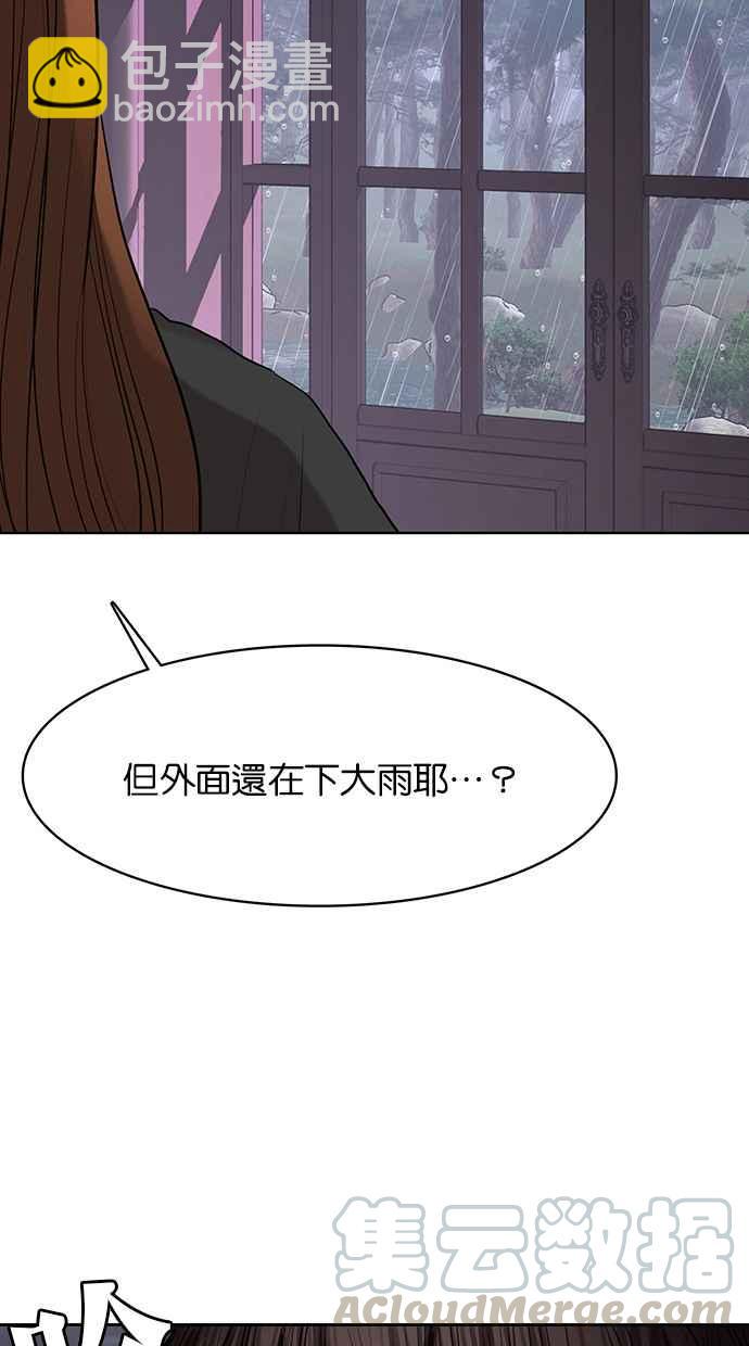 第147话15
