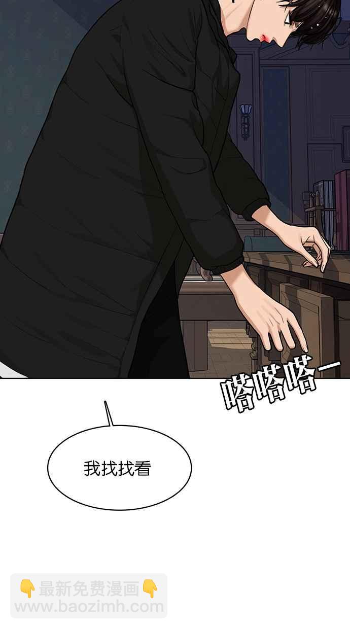 第147话19