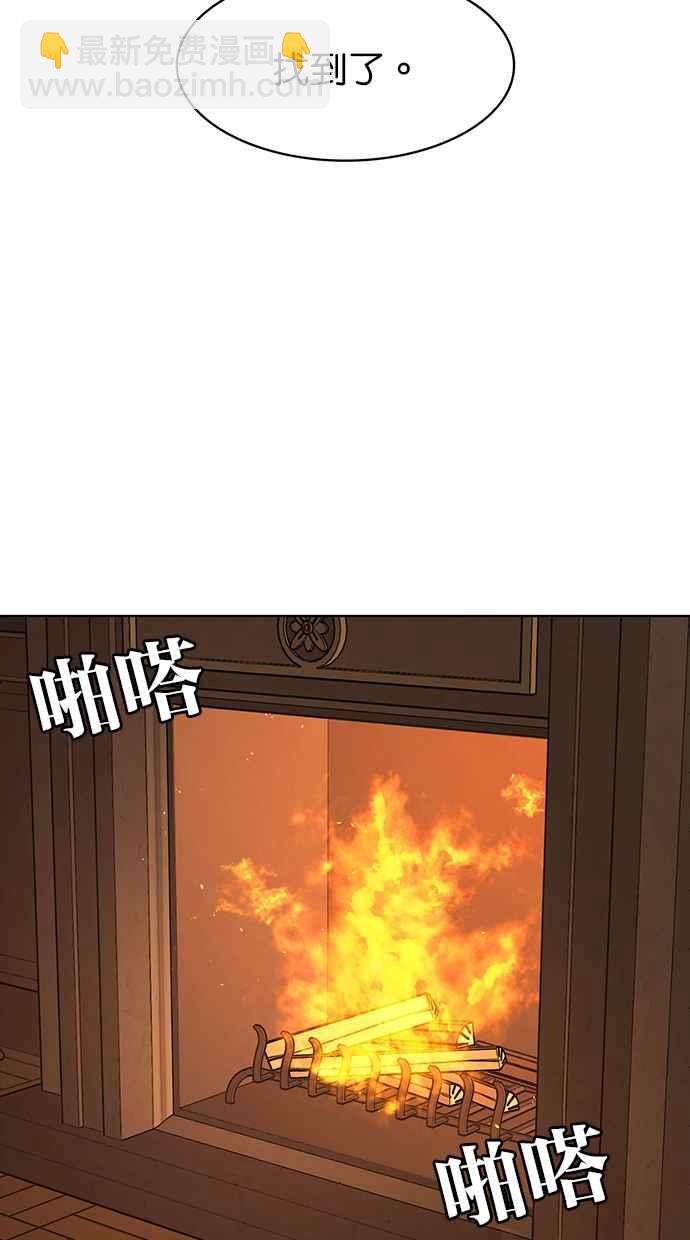 第147话21