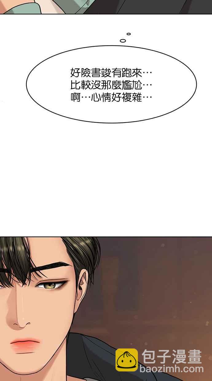 第147话24