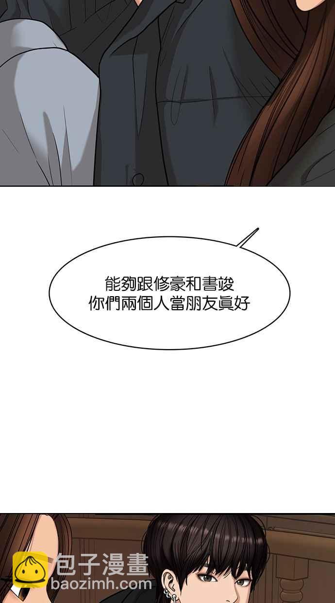 第147话37