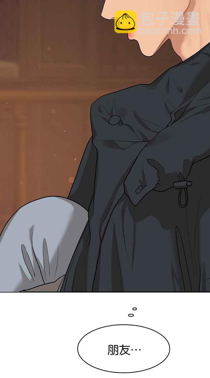 第147话41