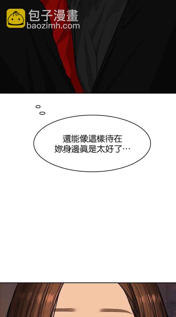第147话43