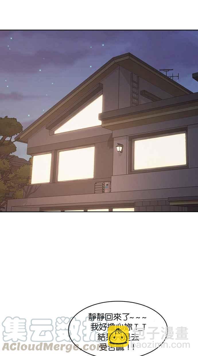 第147话45
