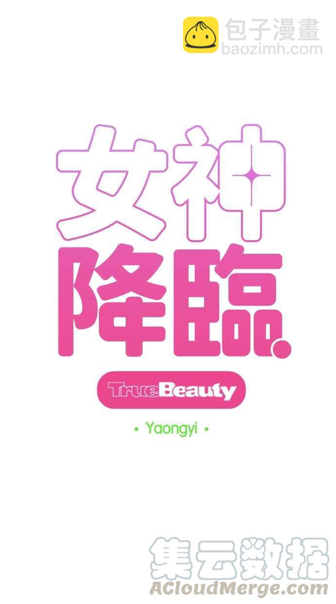 第147话5