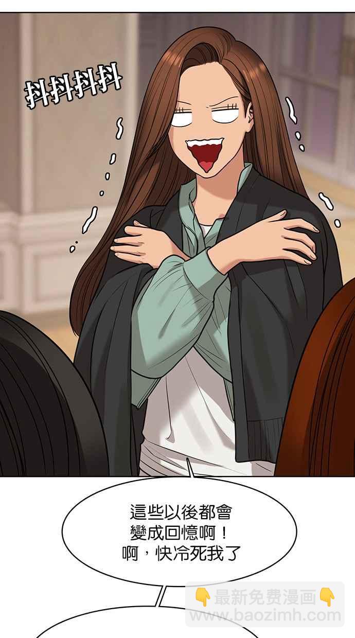 第147话51