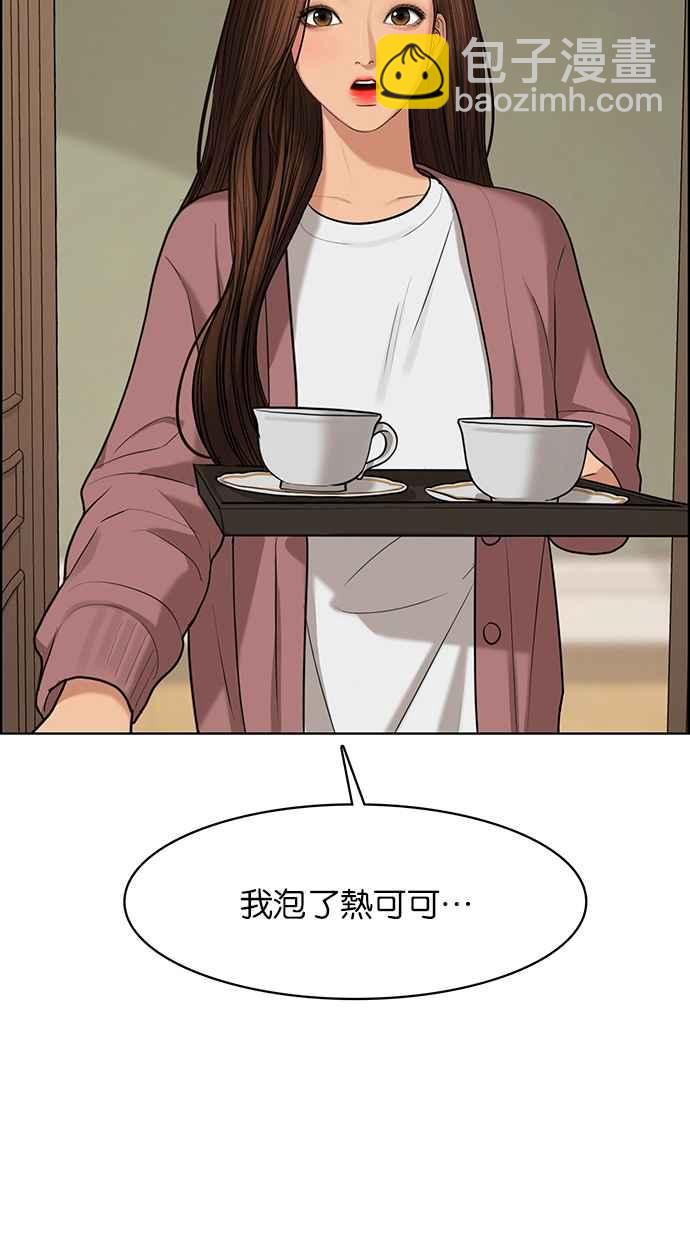 第147话57
