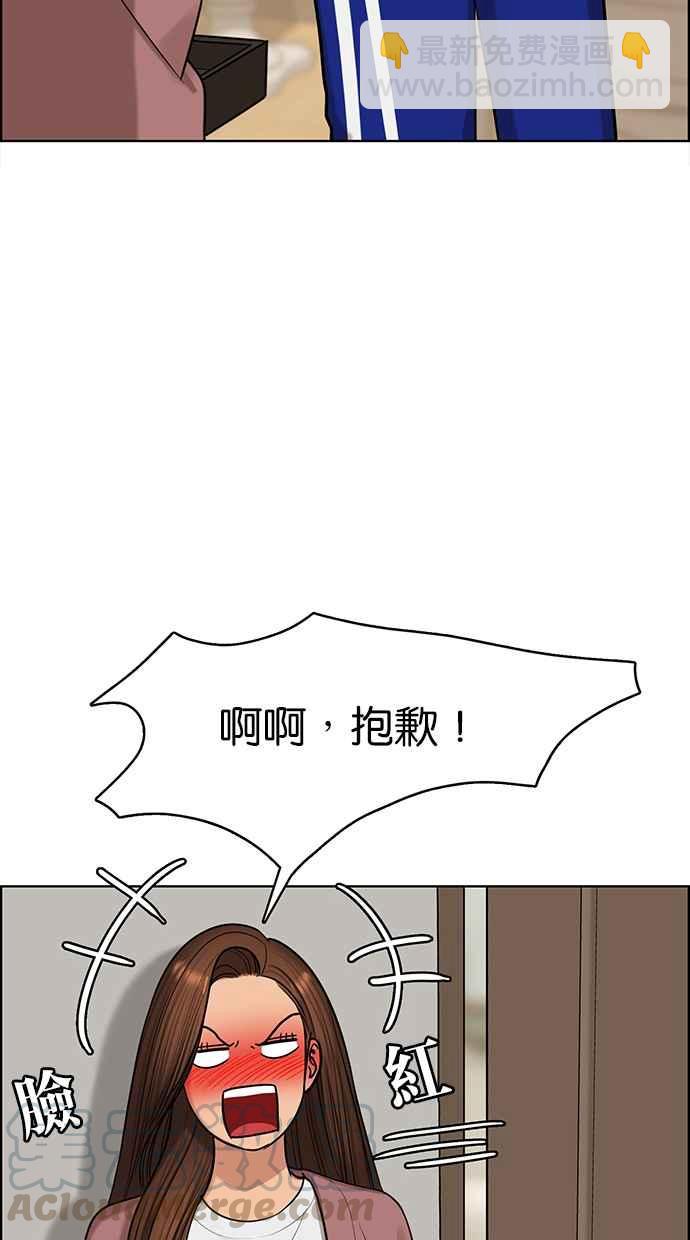 第147话59