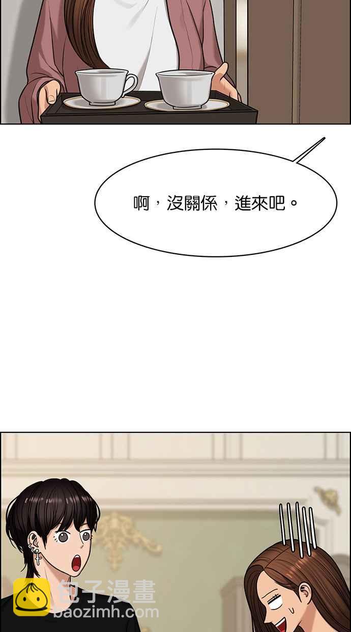 第147话60
