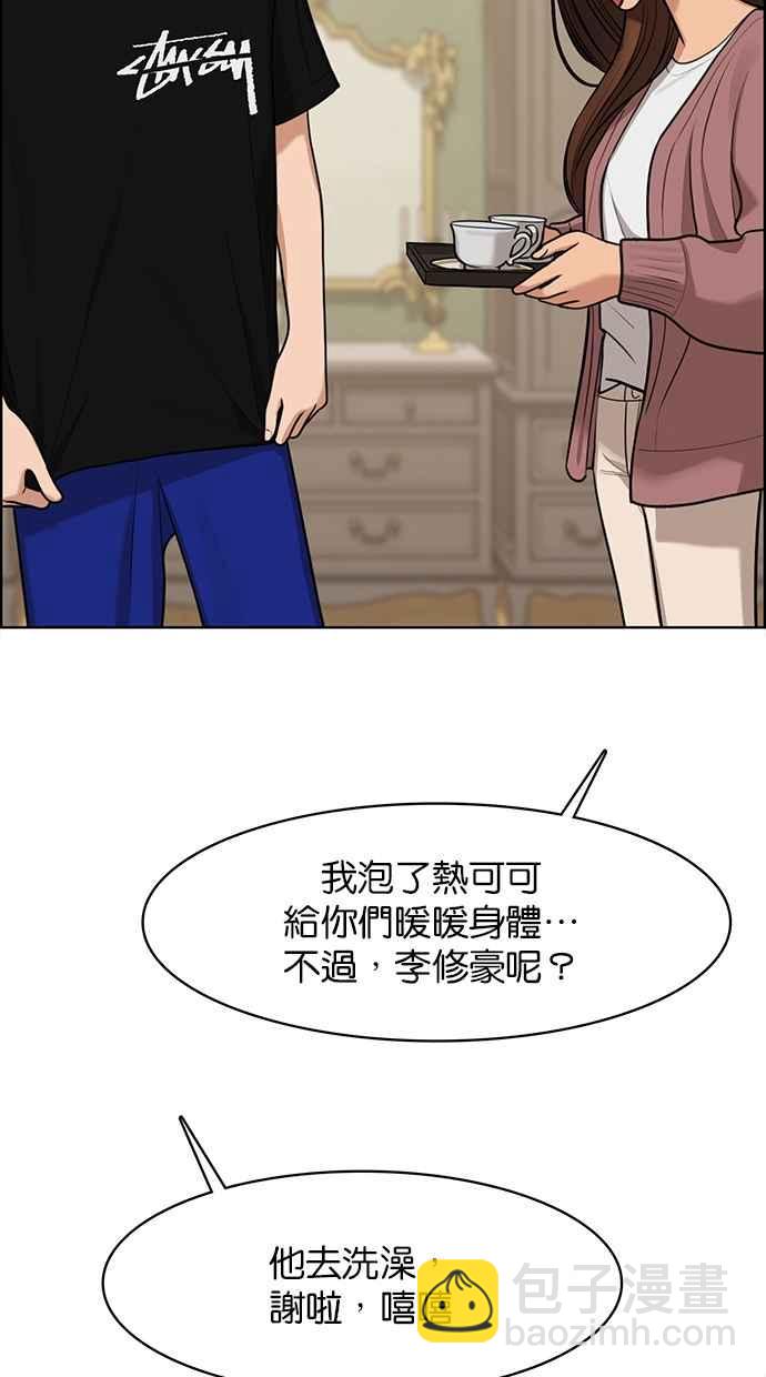 第147话61