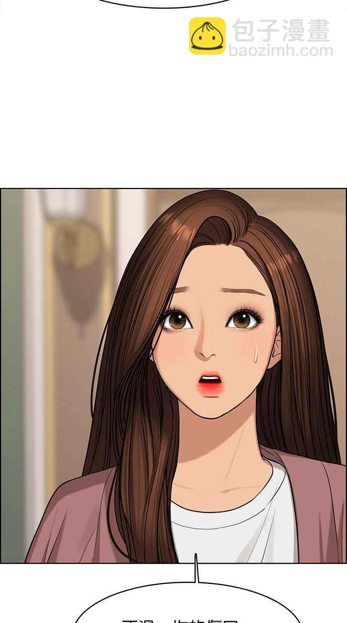 第147话62