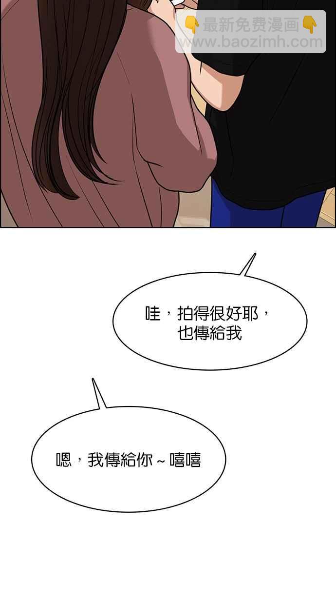 第147话67
