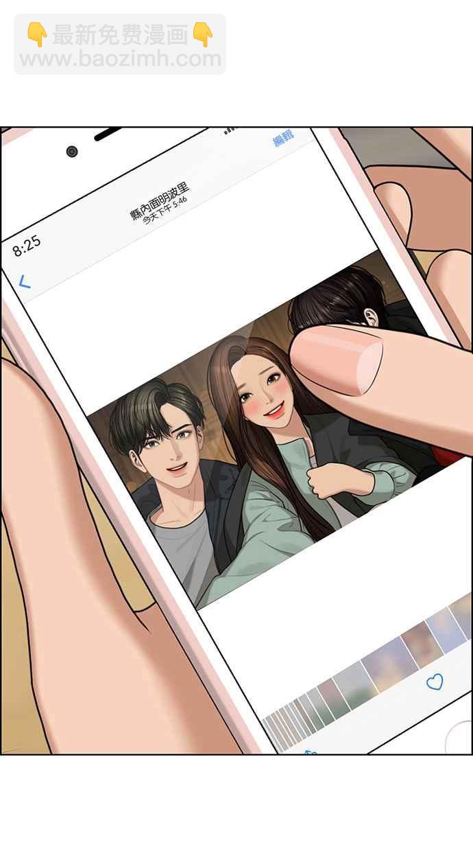 第147话68