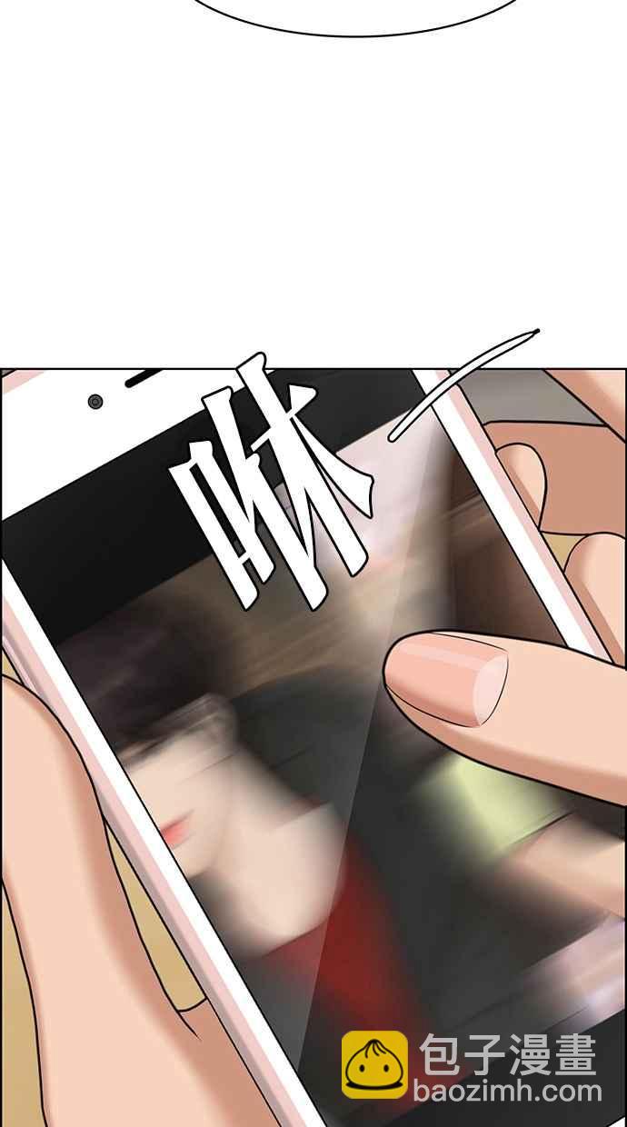 第147话70