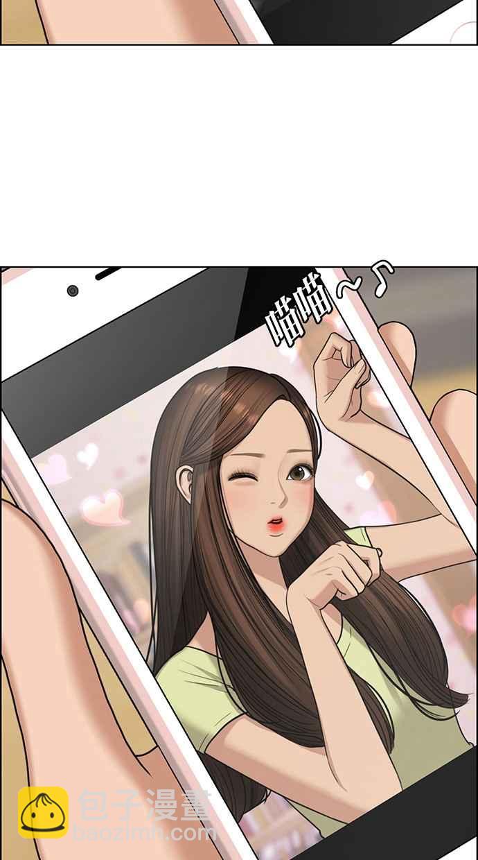 第147话71