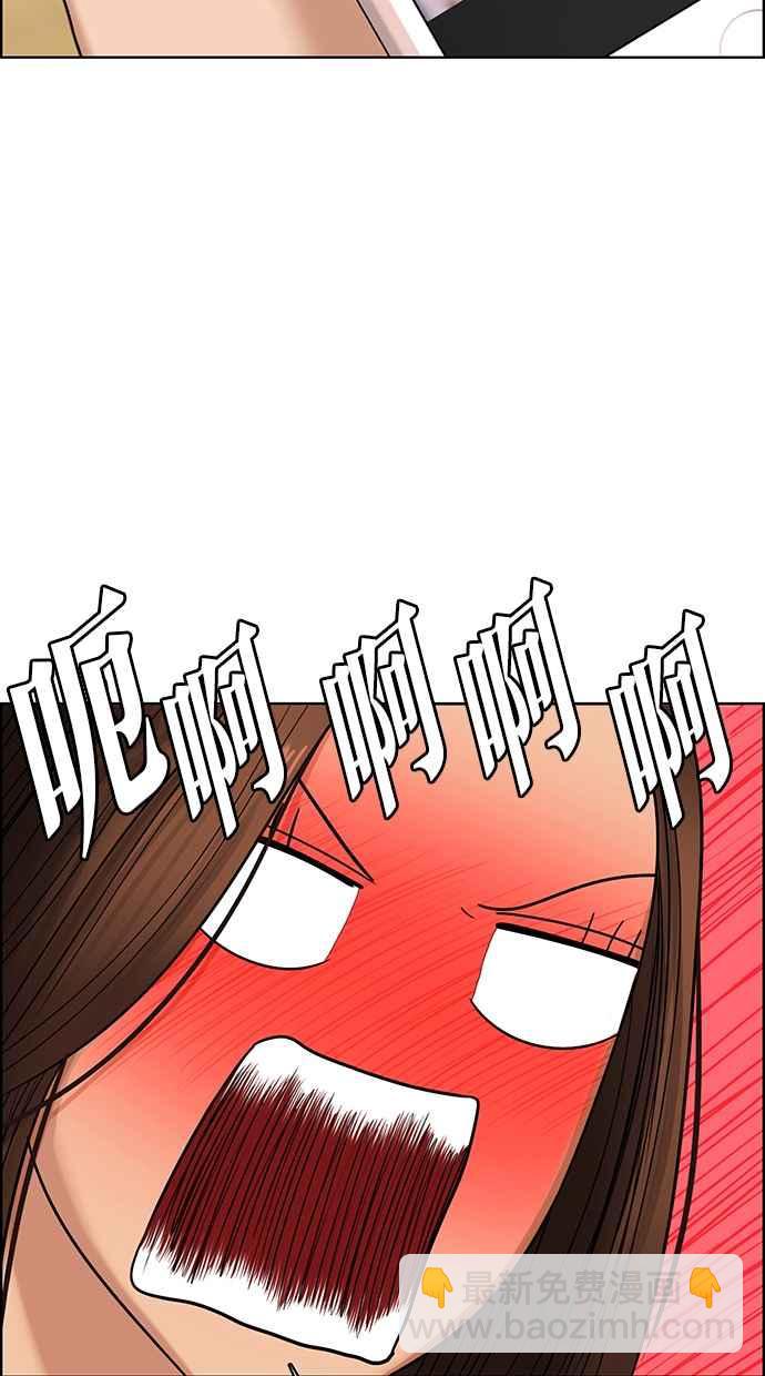 第147话72