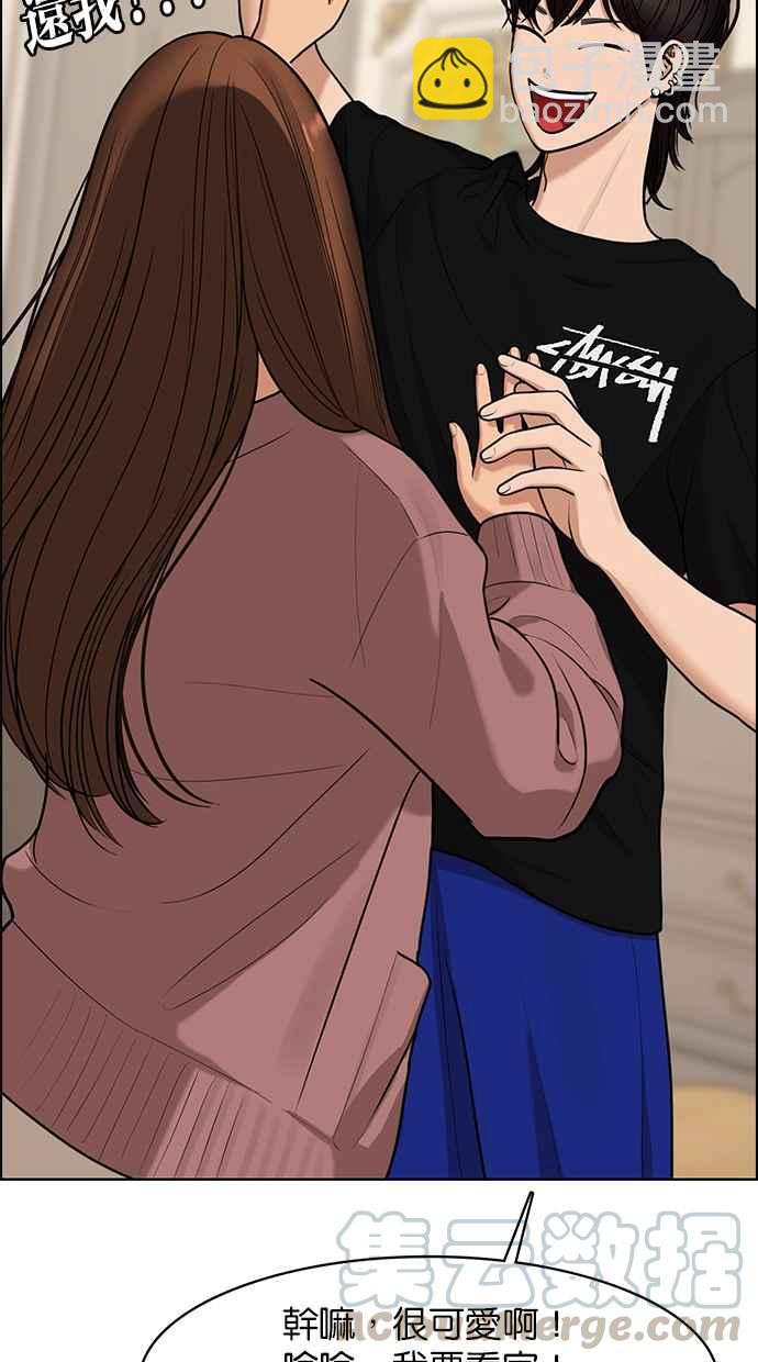 第147话74