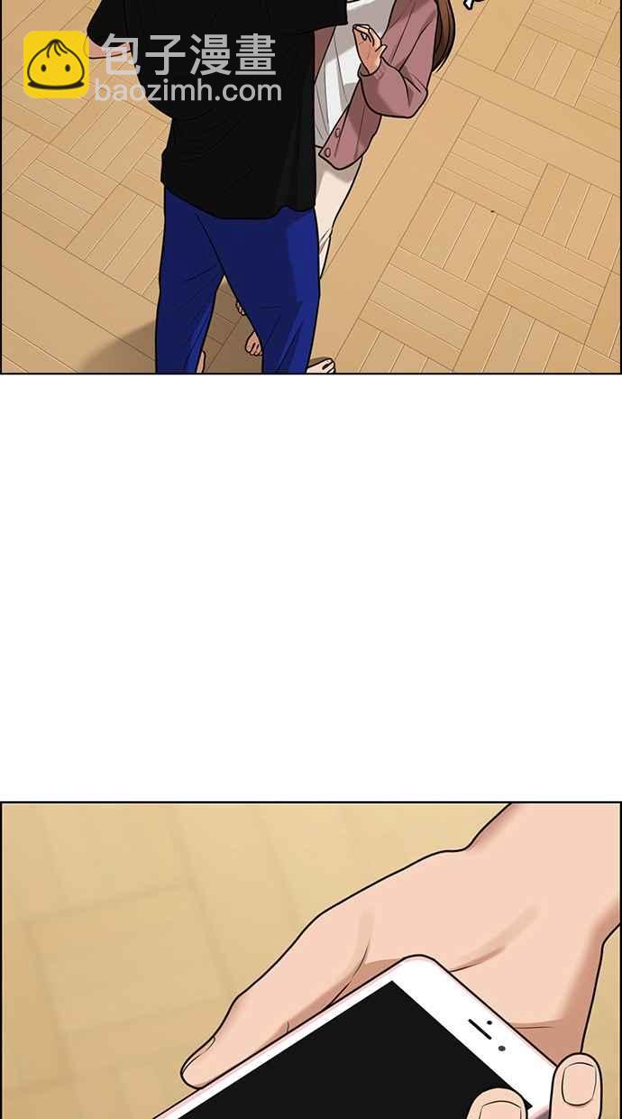 第147话76